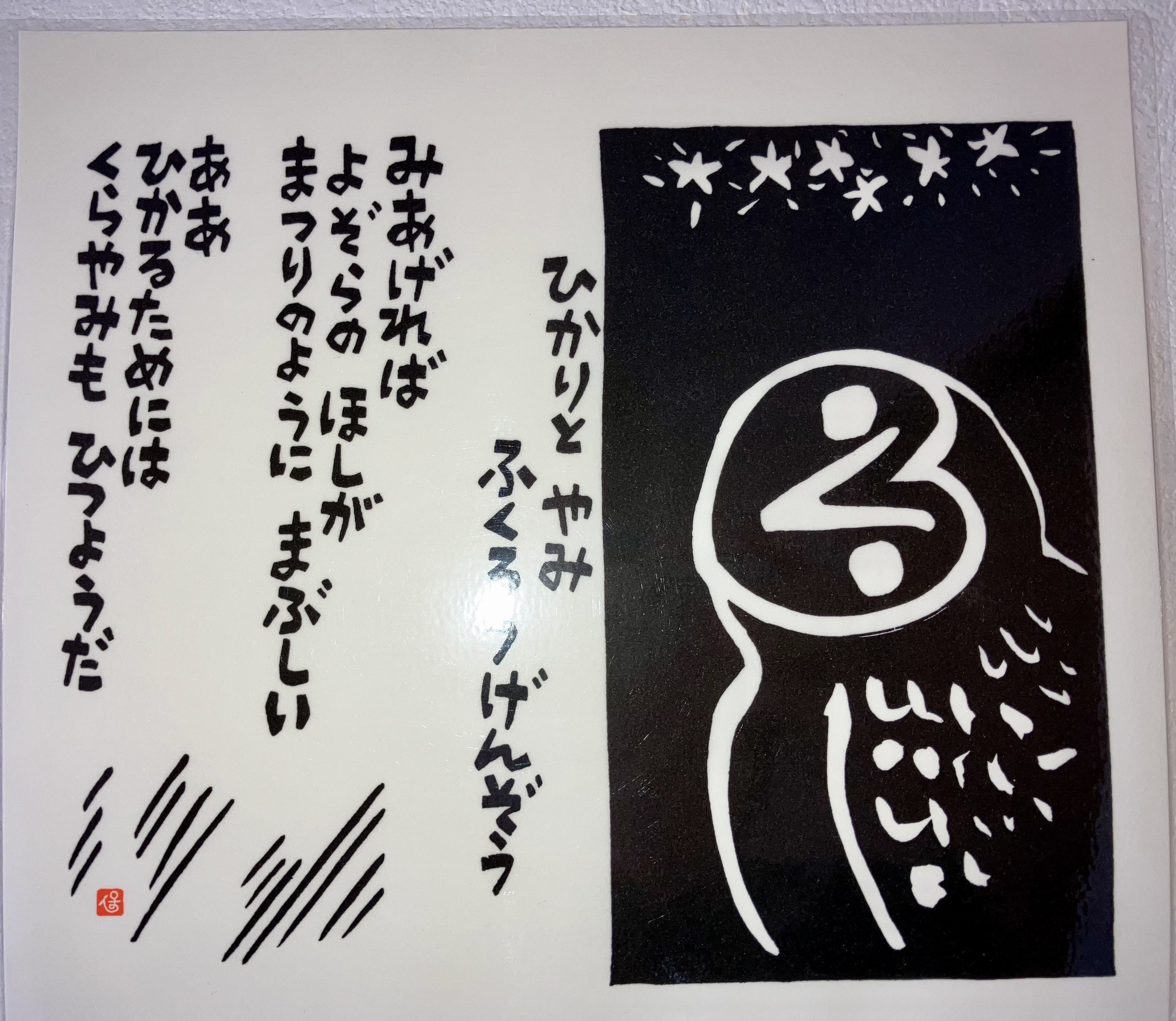 IMG_1944.jpeg