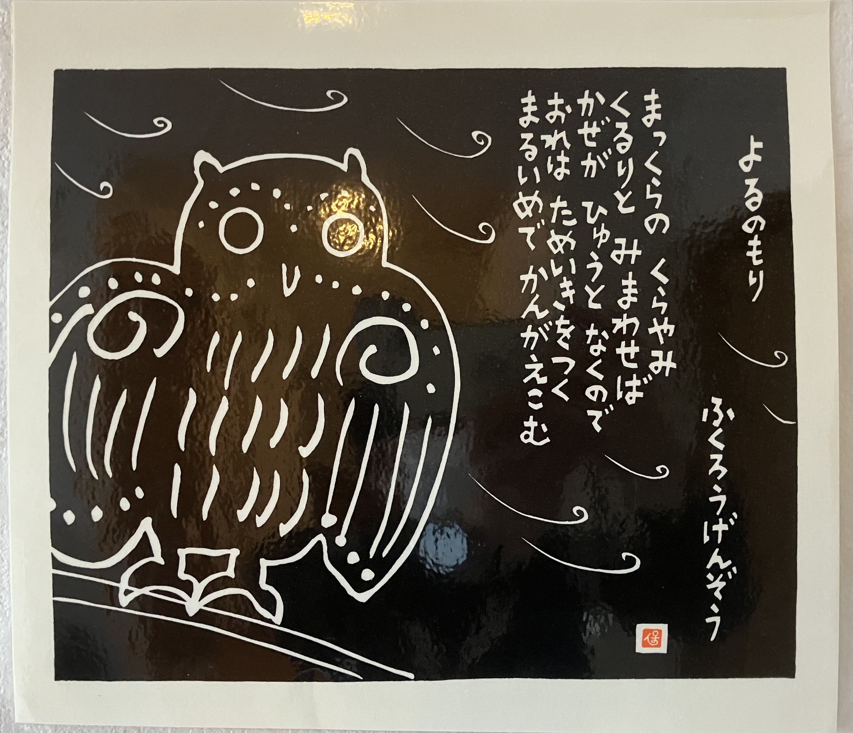 IMG_2142.jpeg