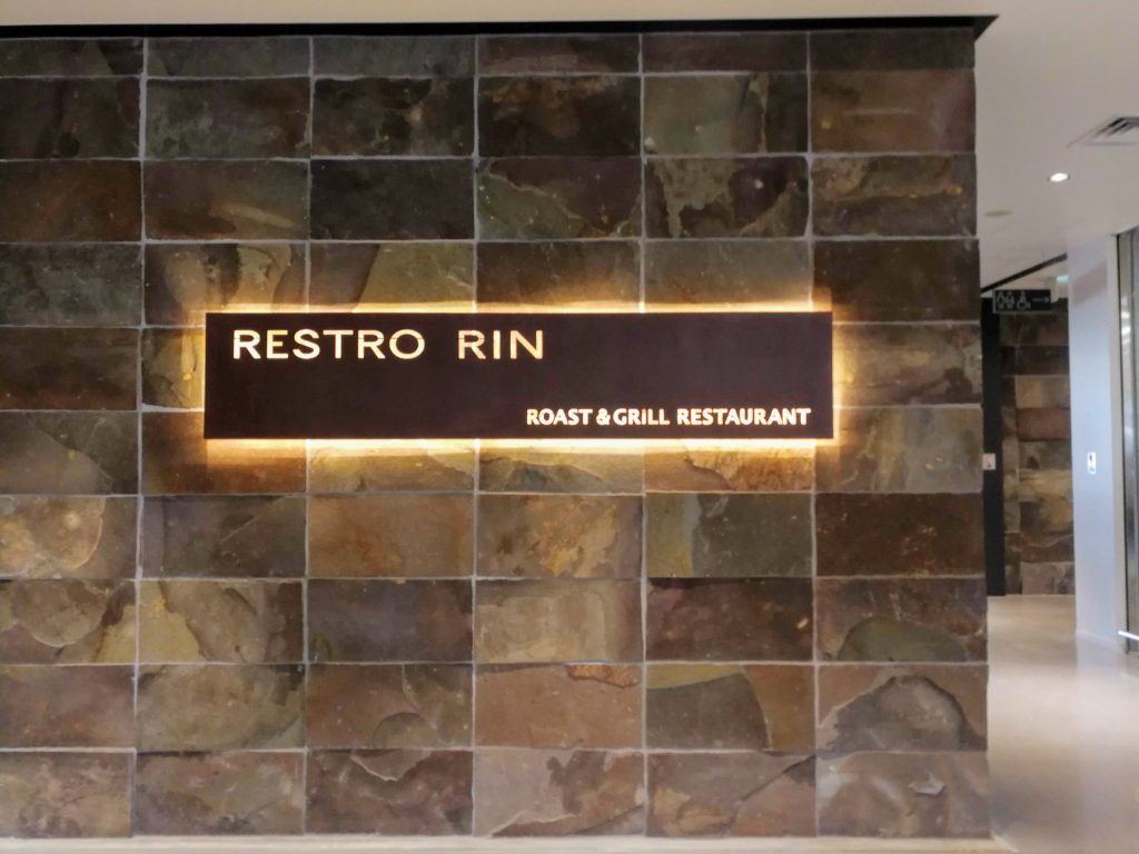 🇫🇷Roast＆Grill Restaurant RESTRO RIN（レストロリン） 様