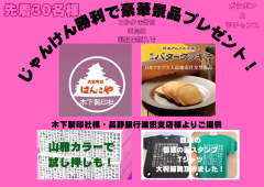 鈴木ともこ先生と 2.png