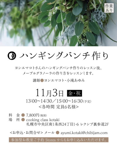 出張レッスン