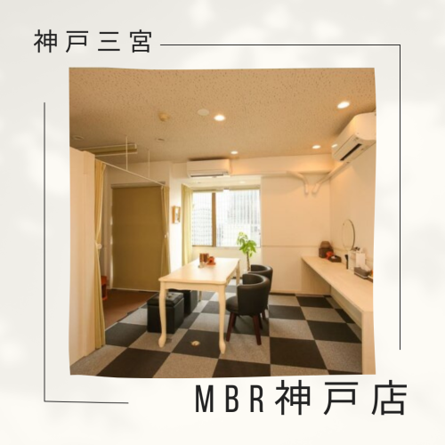 MBR神戸店