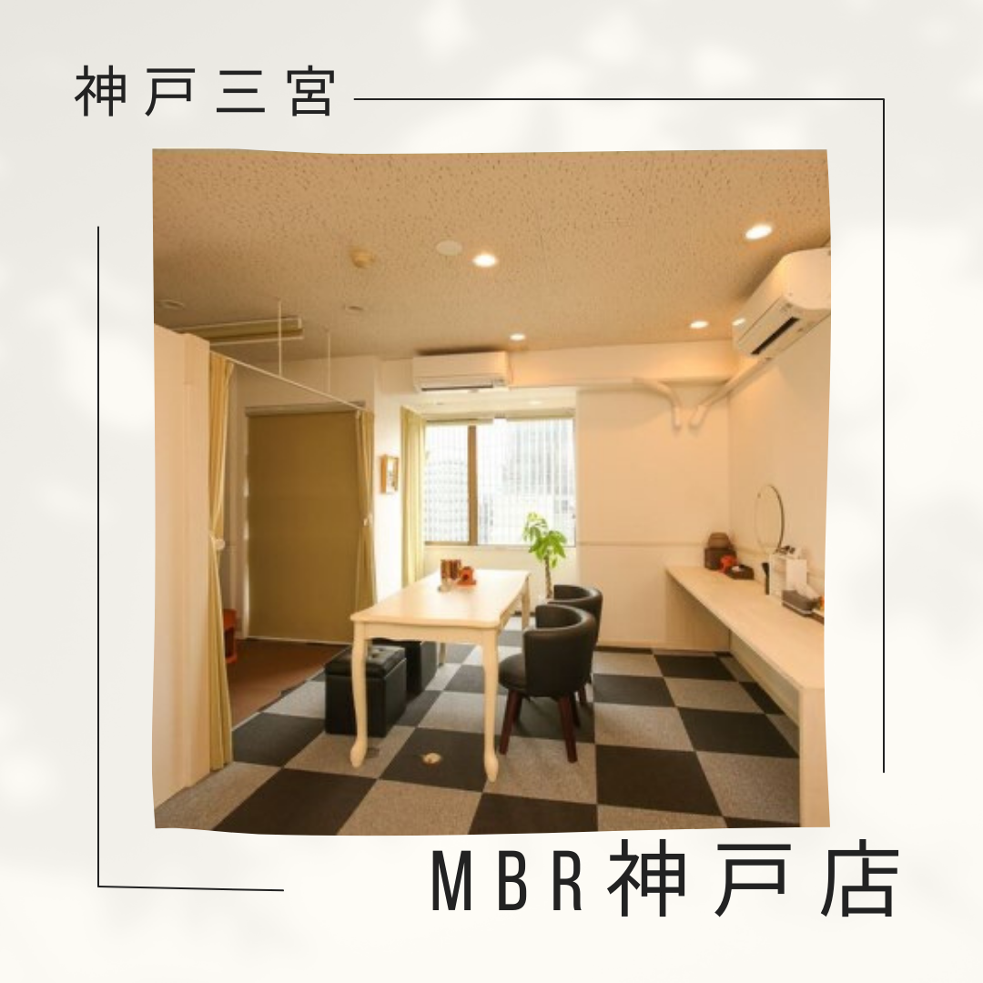10月25日をもってMBR神戸店が閉店