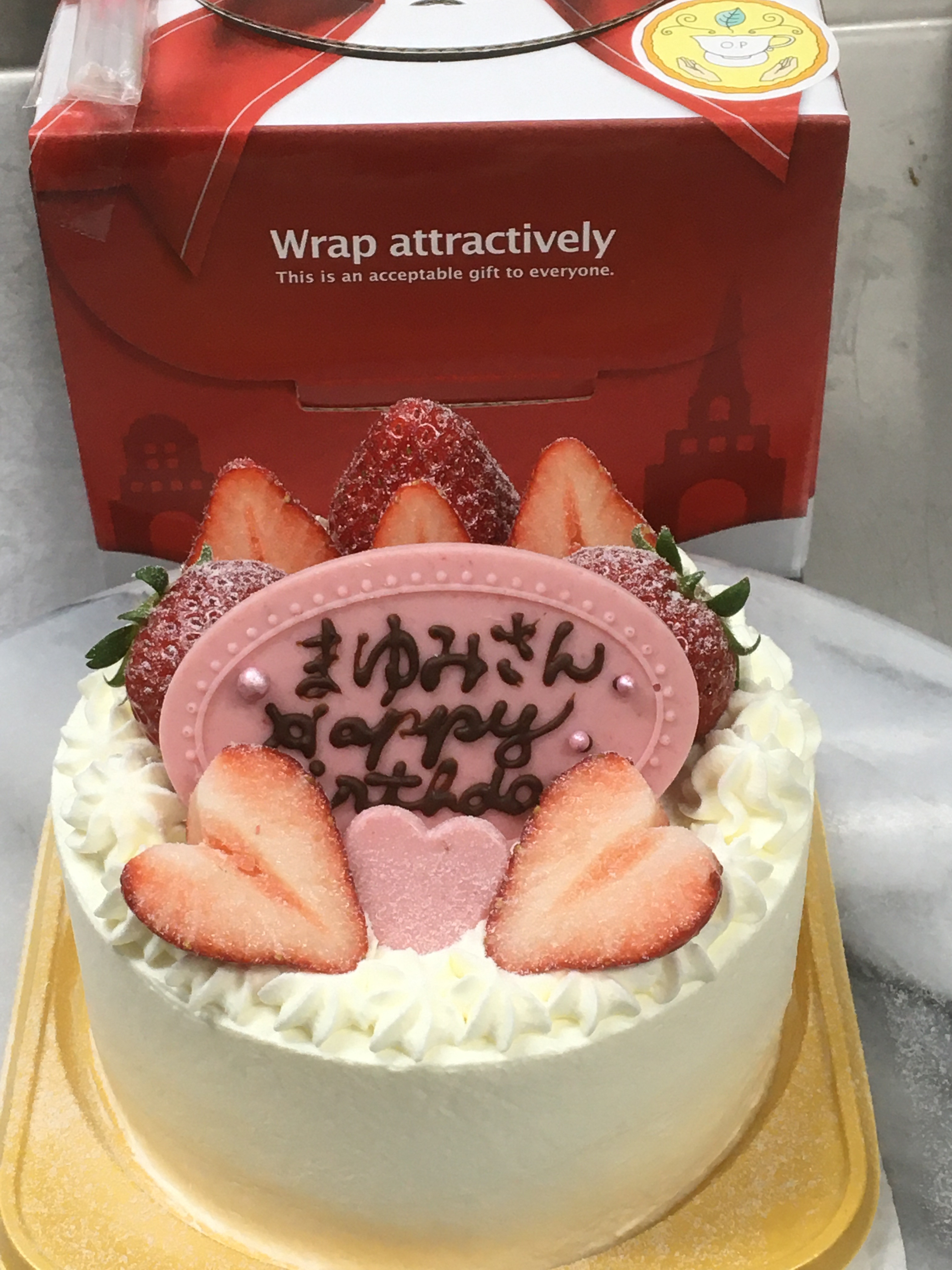 苺のバースデーケーキ-1♪】 - 手作りケーキ と 紅茶のお店