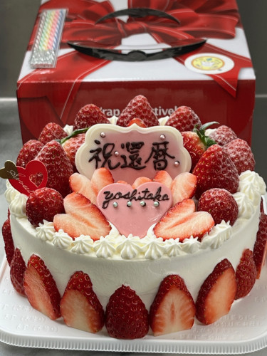 【苺いっぱい還暦祝ケーキ♪】