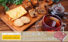焼き菓子セット.png
