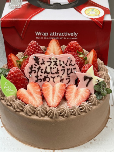 【苺の生チョコバースデーケーキ♪】