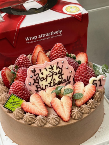 【苺の生チョコバースデーケーキ♪】