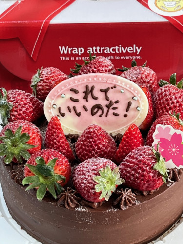  【ガトーショコラのフルーツのせバースデーケーキ♪】