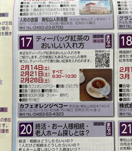 【またゼミに参加します♪】