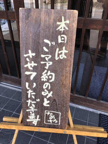 お知らせ