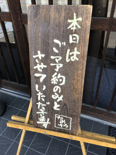 お知らせ