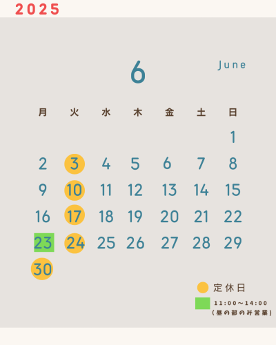 6月の定休日お知らせ