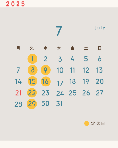 7月の定休日お知らせ