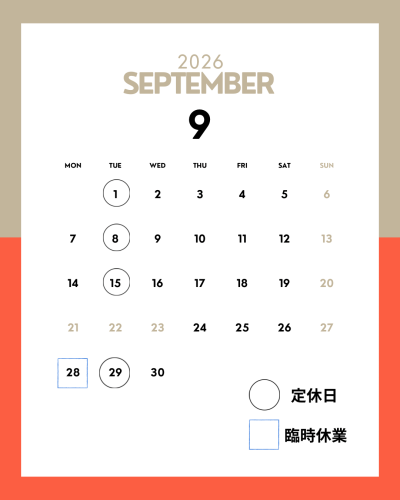 9月定休日お知らせ
