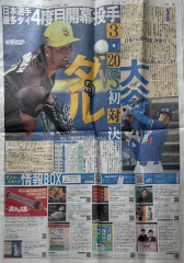 IMG_2655.jpeg