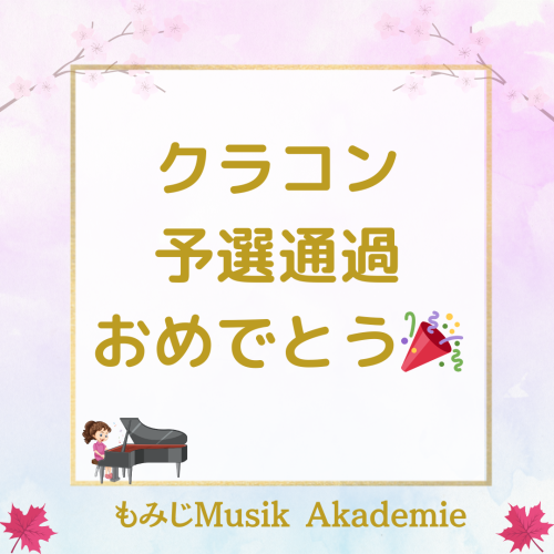 インスタ投稿　お知らせ　シンプル　紫　告知　シンプルのコピーのコピー.png
