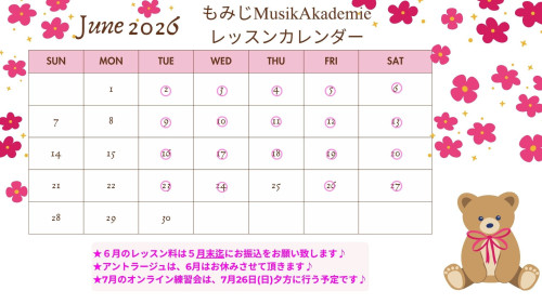 4月 レッスンカレンダー (44).jpg