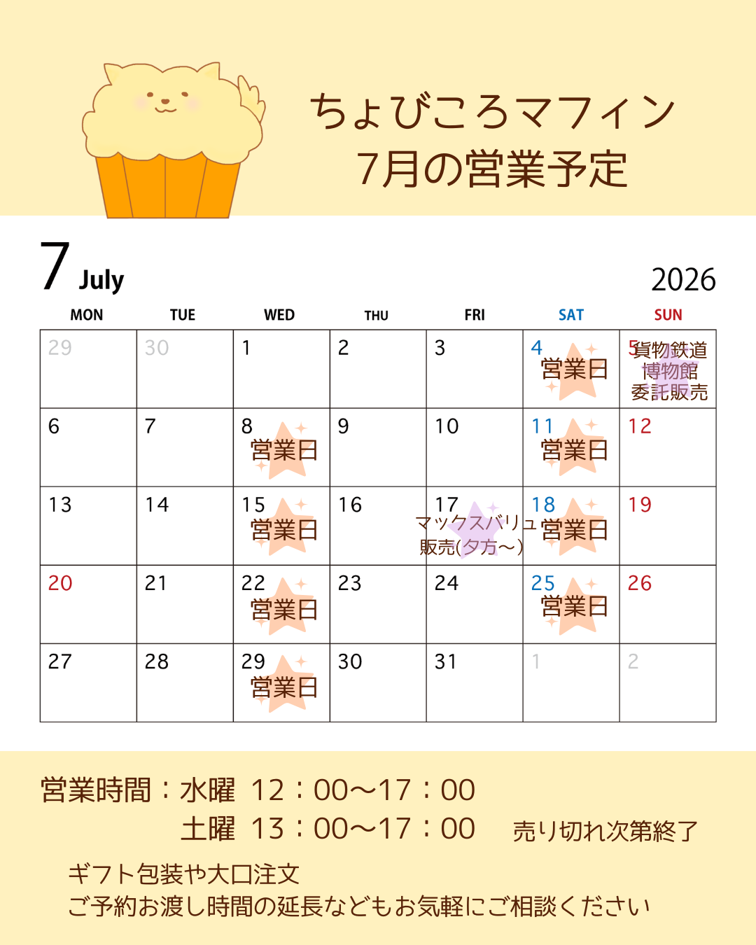 カレンダー縦長 (2).png