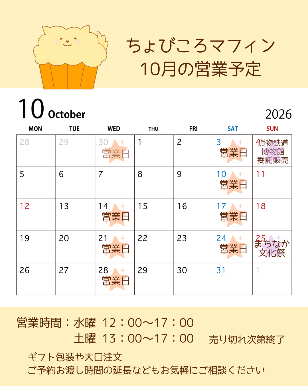 カレンダー縦長のコピー.png