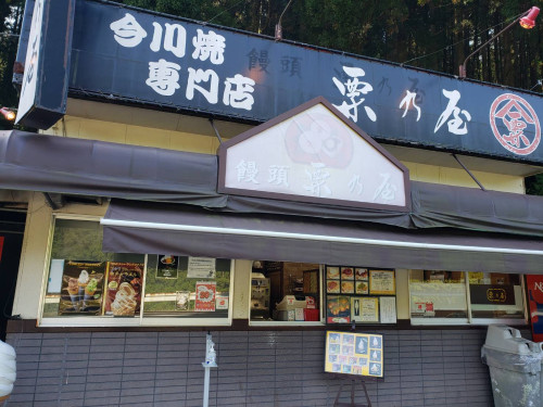 大坂店1.jpg