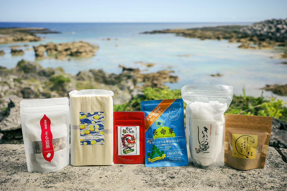 喜界島の島素材調味料・加工品