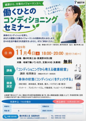 心のケア2026.jpeg
