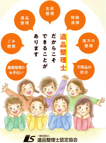 ihinseiriegao.jpg
