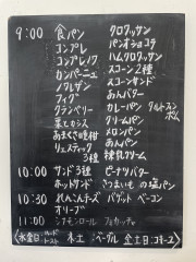 メニュー