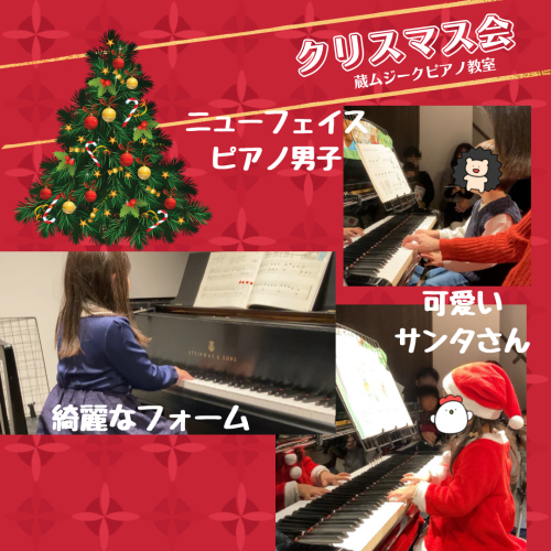 2023年クリスマス会