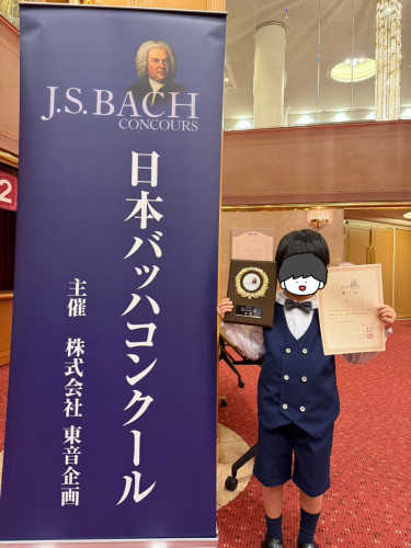 第16回バッハコンクール動画大会・大阪本選 金賞