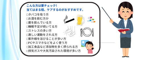 体内クリーニングクーポン価格表.pdf_20241103_215553_0000~4.png