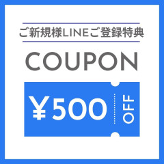 ピンク グラデーション かわいい クーポン LINEリッチメッセージ-2.jpg