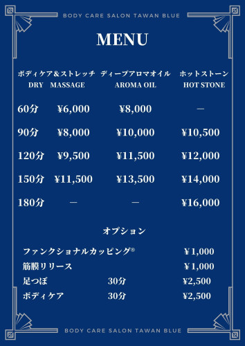 Yellow Cocktail Menu Template.jpg