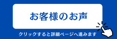 ホワイト　ブルー　シンプル　予約　LINEリッチメニュー.jpg