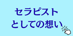 健康な心と体を最大限に引き出す！-3.jpg