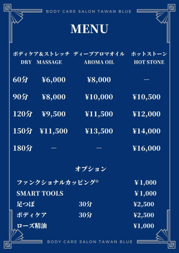 Yellow Cocktail Menu Template-2.jpg