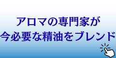 健康な心と体を最大限に引き出す！.jpg