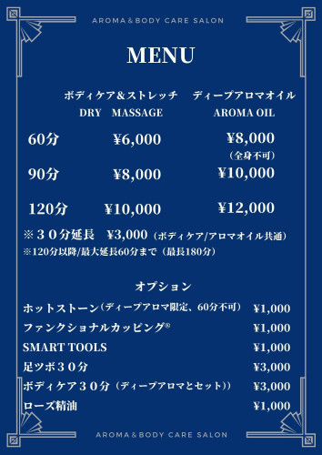 Yellow Cocktail Menu Template.jpg