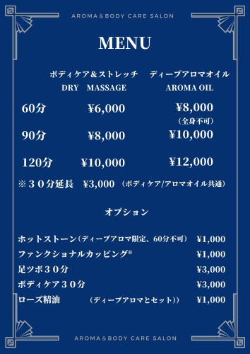 価格表.jpg