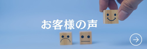 ホワイト　ブルー　シンプル　予約　LINEリッチメニュー-2.jpg