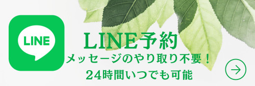 ホワイト　ブルー　シンプル　予約　LINEリッチメニュー.jpg