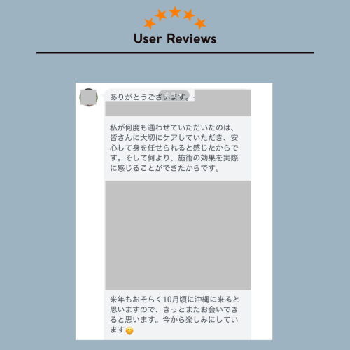 口コミ.png