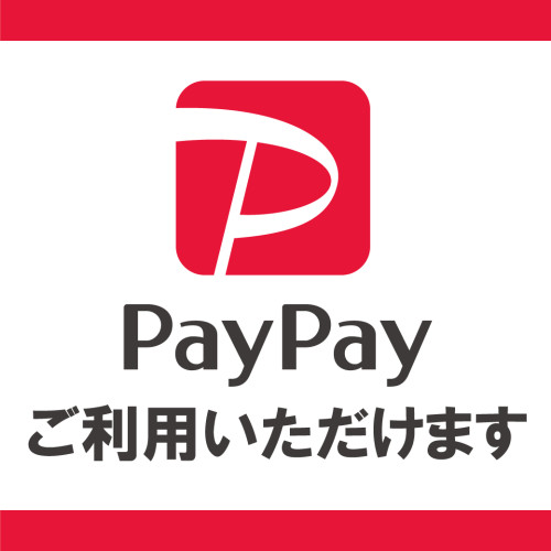 paypay_line.jpg