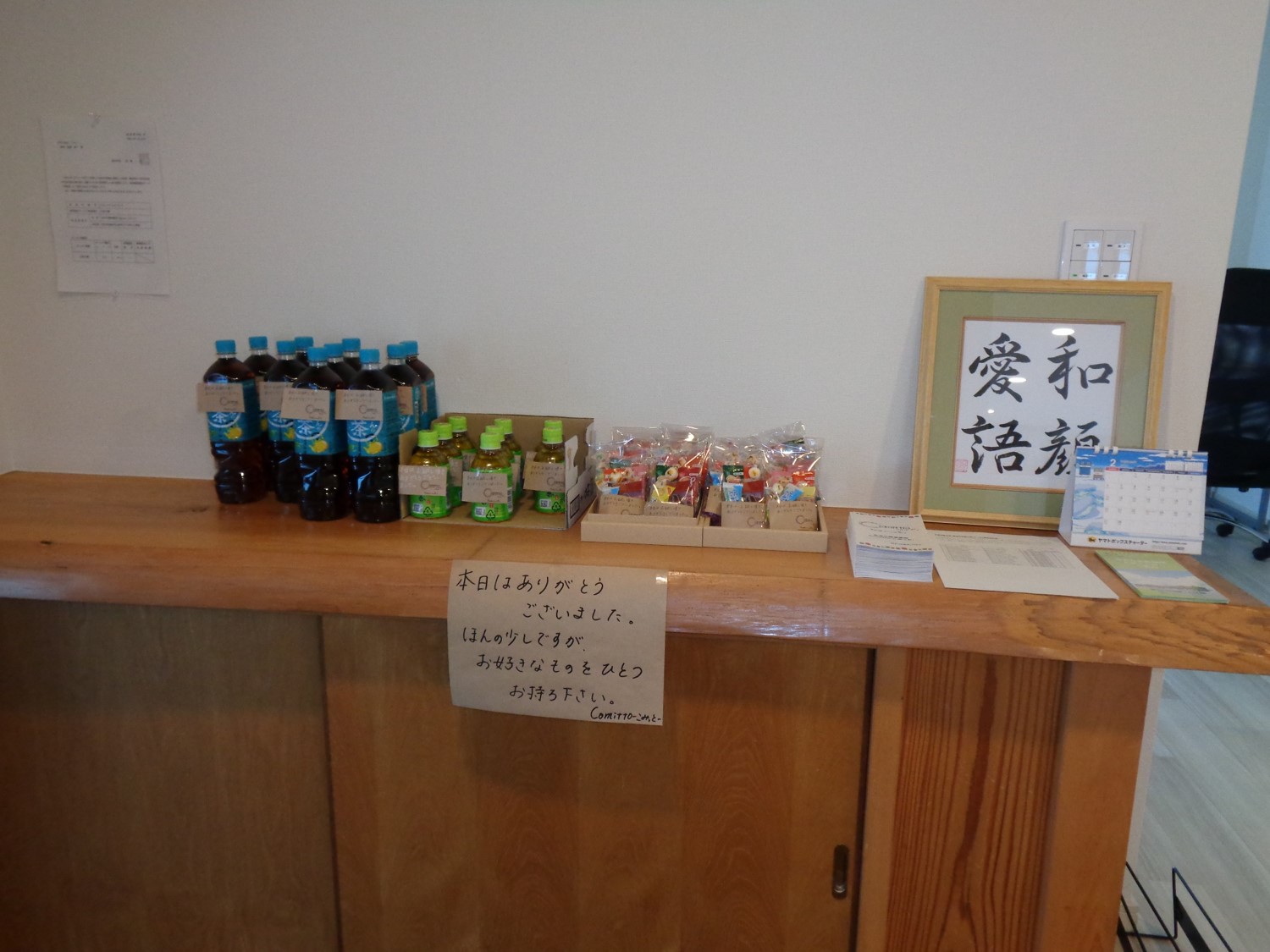 内覧会2.15-2.jpg