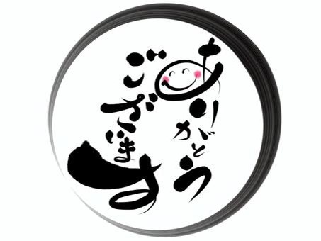 内覧会3日間、無事終了しました。