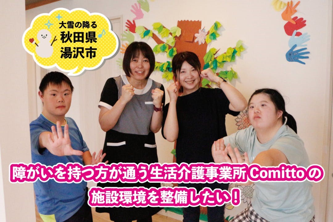 あっという間に10月になっております(;^_^A