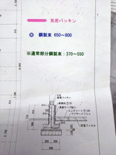 20250621_133250.JPG