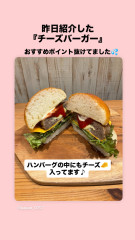 チーズバーガー