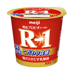 R-1（宅配用）